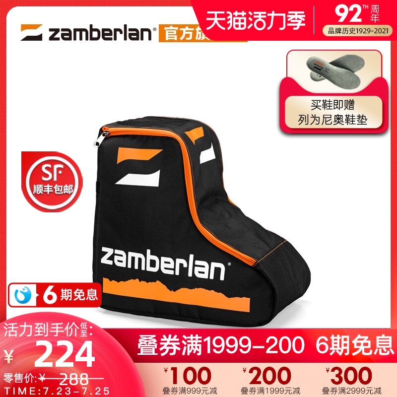 Zamberlan Zamberlan Boot Case Outdoor new protection storage medium high tube shoe bag A06202
