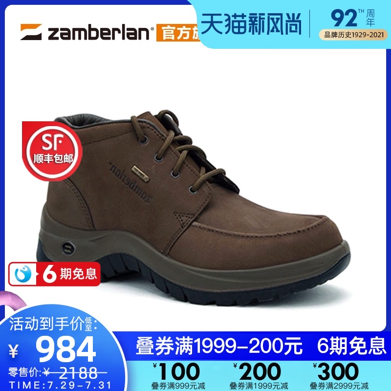 Zamberlan Zamberlan Monterey GTX medium low top waterproof city leisure outdoor shoes