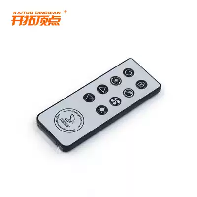 Open top night fishing light fishing light DV97 H30 H35 H120S mosquito repellent fan with original remote control