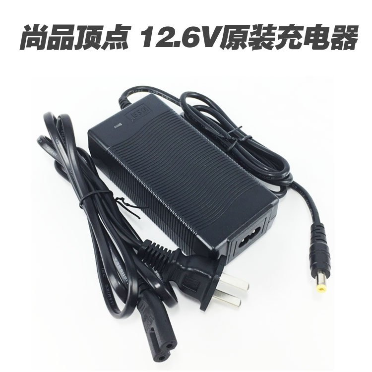 Shangpin Apex X90S L780 L240 H240L150 laser gun charger 12 6V original charger