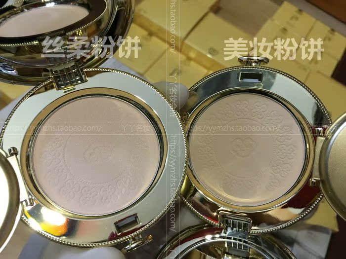 Whoo / 后 拱辰 享 粉粉 丝丝 粉粉 美 妆 粉粉 定妆 g 13g phấn nén dior