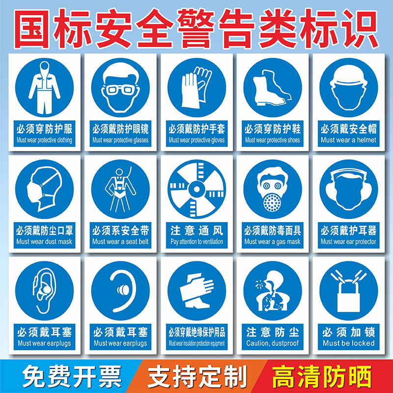 Factory Workshop Warehouse Safety Warning Signs Custom Beware Of Electrocution Forbidden Smoking Ban Smoking Walls Sticker Fire Safety Reminder Cards Forbidden Climbs Close To Reflective Film Aluminum aluminum Acrylic UV Card