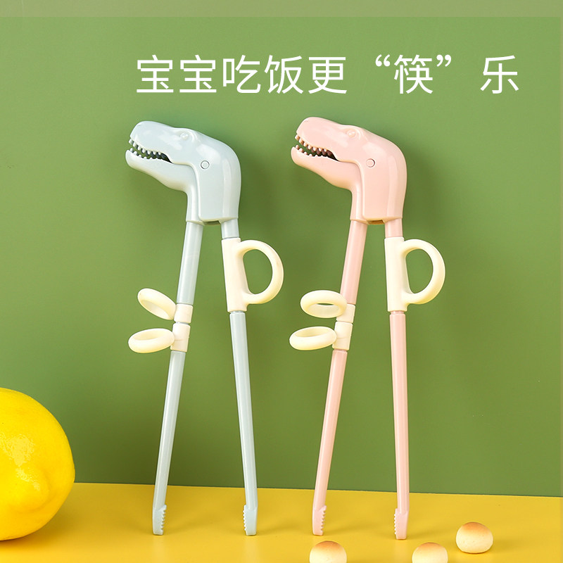 Children's chopsticks learning to train chopsticks 3 years old dinosaur section Two-section baby assisted practice chopsticks 2-6 year olds