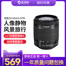 Canon 18-55 Lens HD Photography 18-55mm STM Single Lens 18-55 iii Single Lens New