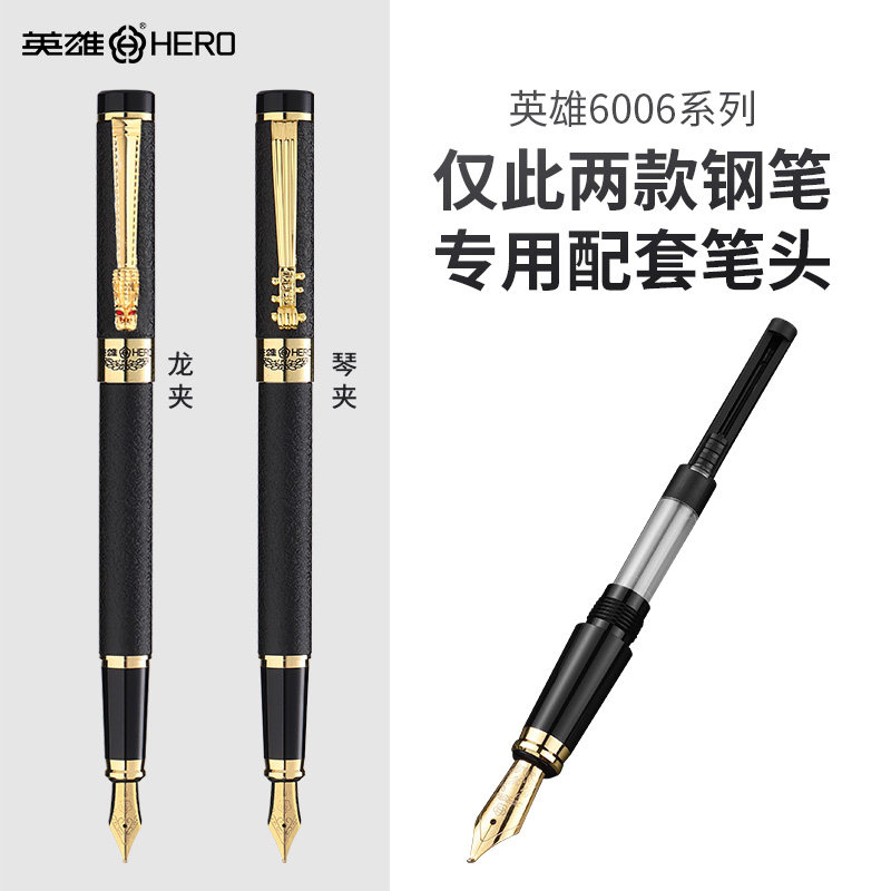 Hero Fountain Pen Nib 6006 Exclusive Set with Iridium Gold Nib Ink Absorber, Art Tip, Curved Tip, Bent Tip, Dark Tip, Straight Tip, Replaceable Ink Cartridges, Brand Genuine