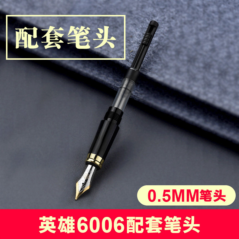 Hero Fountain Pen Nib 6006 Exclusive Set with Iridium Gold Nib Ink Absorber, Art Tip, Curved Tip, Bent Tip, Dark Tip, Straight Tip, Replaceable Ink Cartridges, Brand Genuine