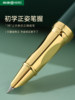 Hero Brand Fountain Pen for Elementary School Students, Suitable for Fifth Grade, Posture-Correcting Handwriting Practice, Third Grade Beginner, High Aesthetic Appeal, Dark Nib 0.38, Replaceable Ink Cartridges, for Boys, Junior High School Students, Hard Pen Calligraphy Ink Pen, Official Flagship