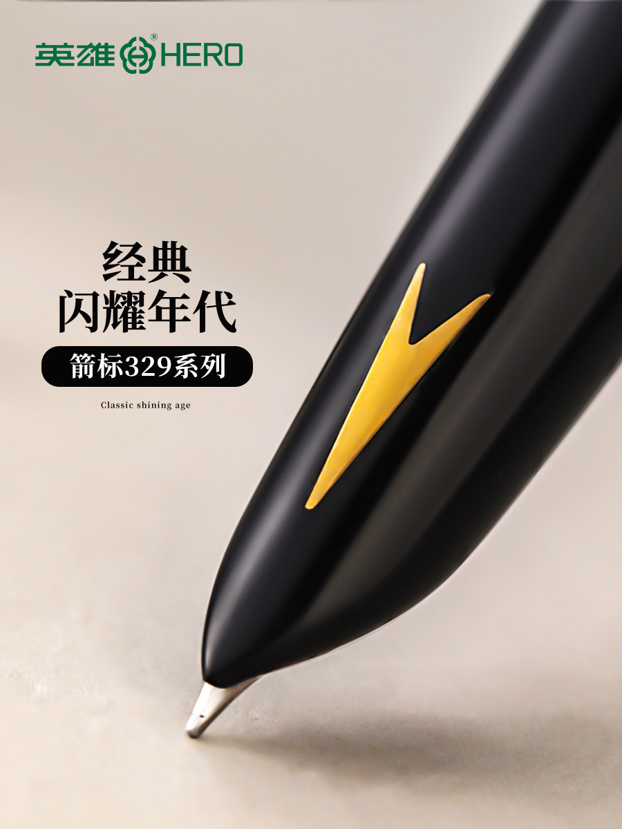 Hero Fountain Pen for Elementary School Students, Dark Nib Calligraphy Pen 329-2, Iridium Gold Pen, Squeeze-Ink, Classic Vintage Style, Student Writing Ink Pen, Calligraphy Pen, Official Genuine Flagship Product