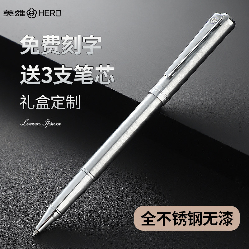 Hero A06 signature pen business high-grade all-steel gel pen metal heavy hand feel men and women pearl pen signing signature carbon water pen ballpoint pen gift gift custom pen lettering LOGO