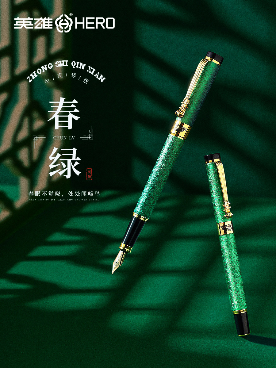 Hero Fountain Pen for Men, High-End Business Office Art Pen, Calligraphy Curved Nib, Calligraphy Hard Pen, Refillable Ink Cartridge, Exquisite Gift, Suitable for Elementary School Students in Grades Three and Four