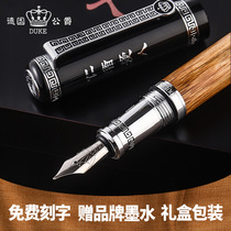 German Duke Pen Official Retro Confucius Golden Silk Bamboo Rough Art Art Bend Elbow Hand-painted Sketch Painting Adult Calligraphy Pen Men and Women Students with Customized Gifts