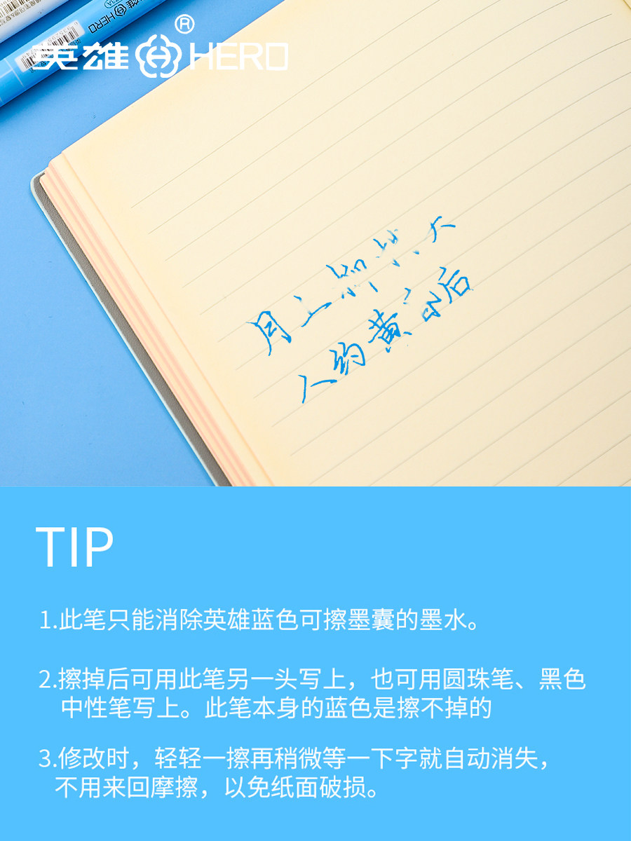 Hero Erasable Pen, Magic Pen, Copy Pen for Students, Traceless Erasable Pen for Elementary Students, Correction Pen, Modification Pen, Erasable Fountain Pen, Pure Blue Erasable Ink Cartridge Friction Pen