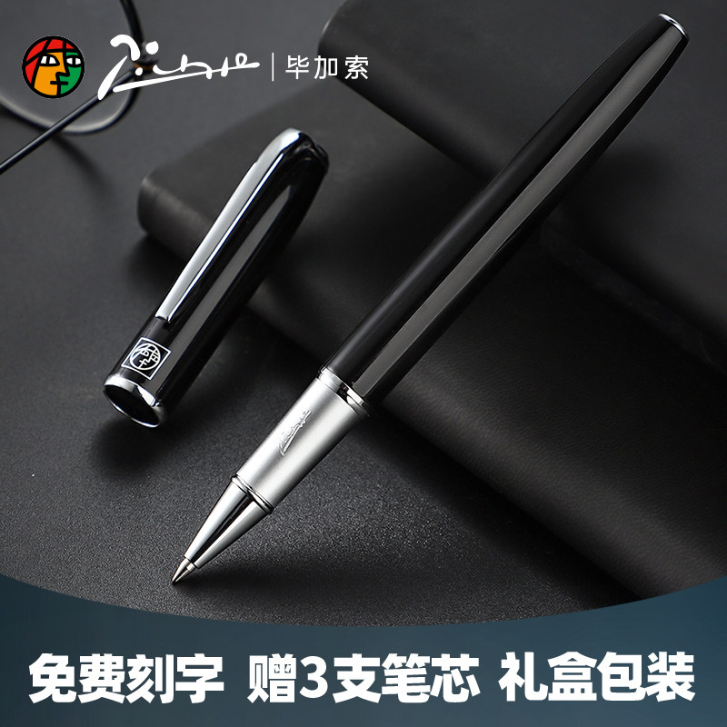 Bikasso Signature Pen Business High-end Metal Baobao Pen Male Lady Signature Sign Single God Pen Carbon Round Pearl Neutral Water-based Pen Black Free Lettering Mark Gift Custom Logo
