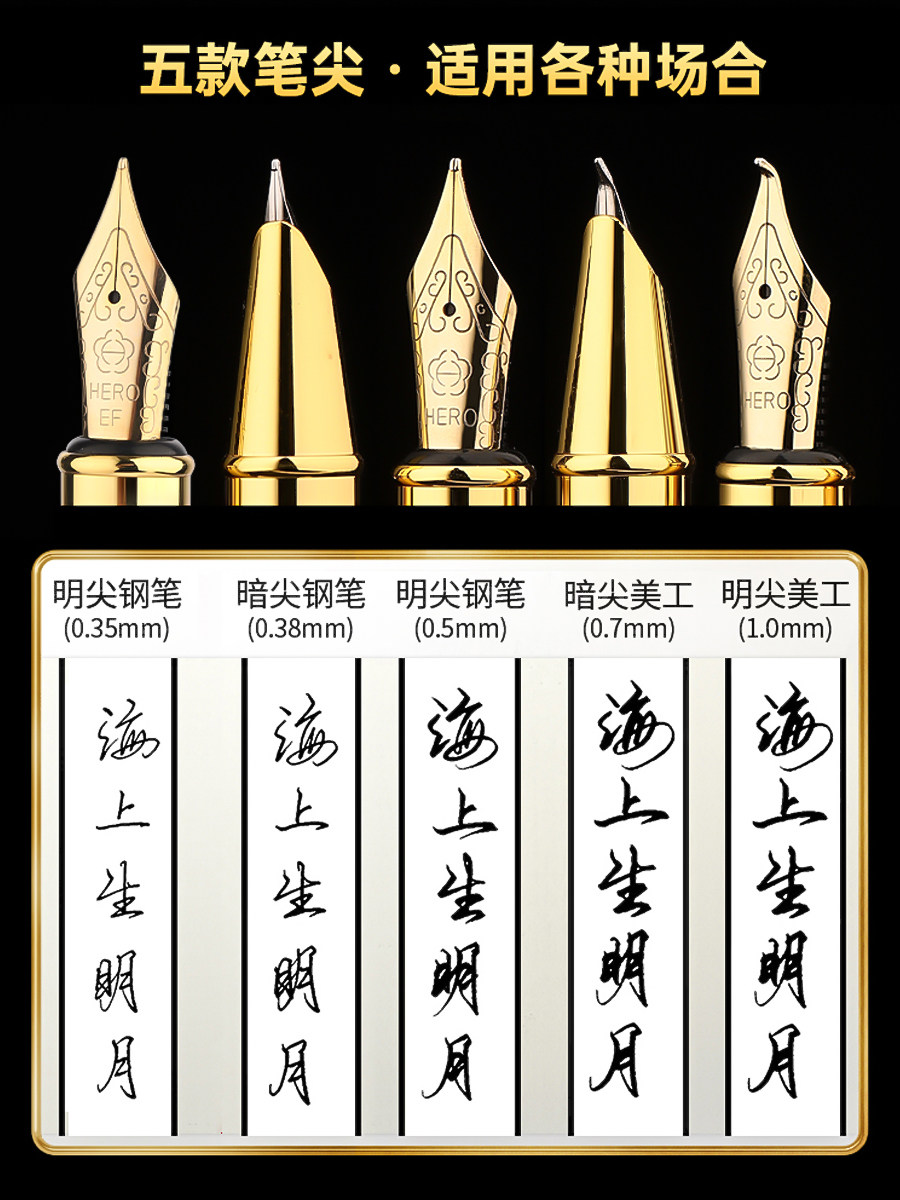 Hero Fountain Pen for Men, High-End Business Office Art Pen, Calligraphy Curved Nib, Calligraphy Hard Pen, Refillable Ink Cartridge, Exquisite Gift, Suitable for Elementary School Students in Grades Three and Four