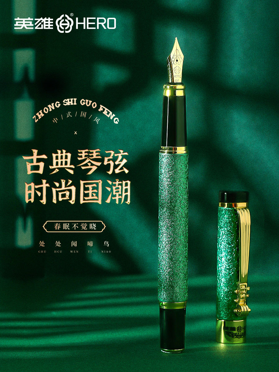 Hero Fountain Pen for Men, High-End Business Office Art Pen, Calligraphy Curved Nib, Calligraphy Hard Pen, Refillable Ink Cartridge, Exquisite Gift, Suitable for Elementary School Students in Grades Three and Four