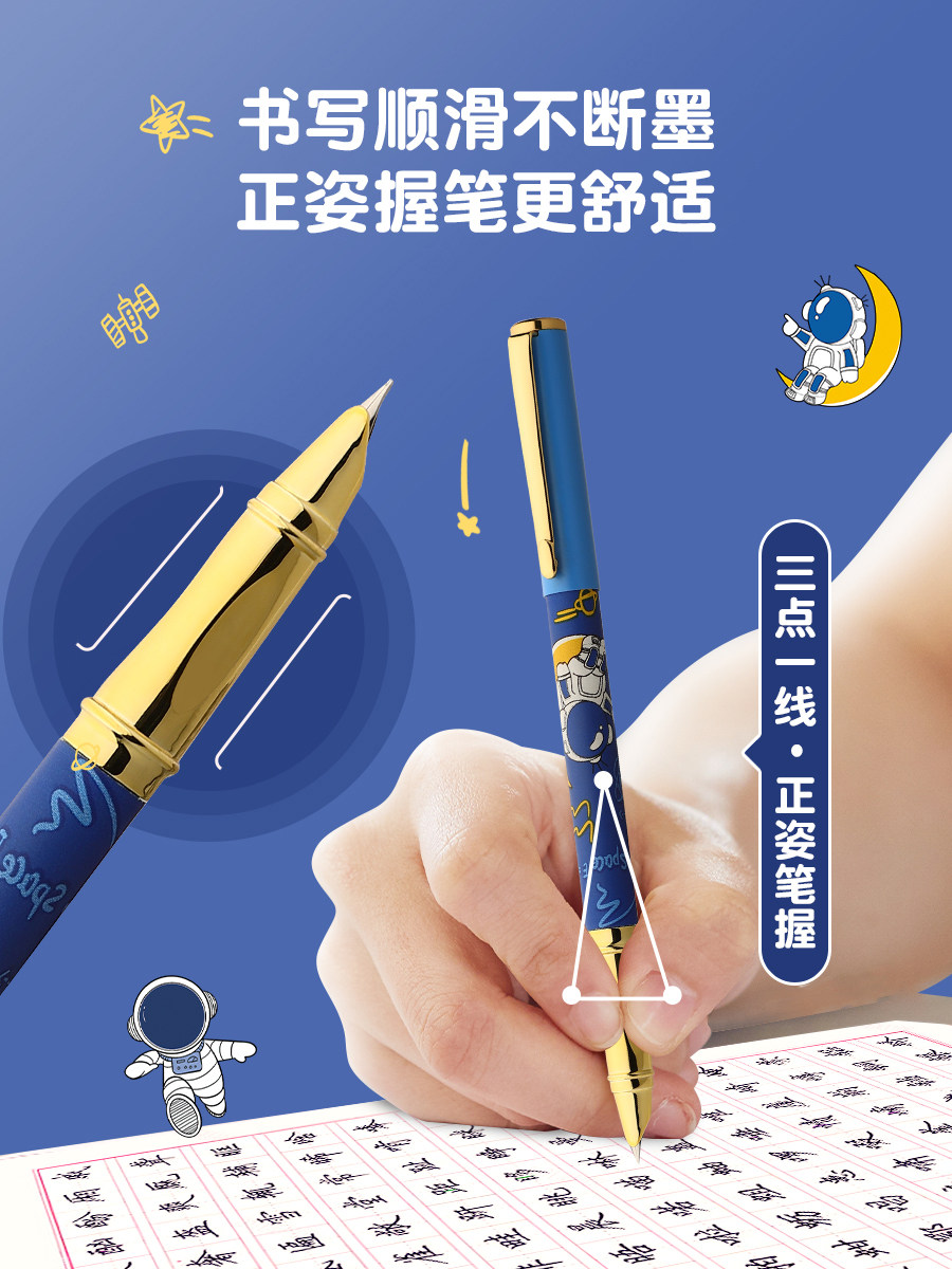 Hero Hot-Erasable Fountain Pen for Elementary School Students, Third Grade Beginners, Handwriting Practice, Children's Cartoon Design, Unisex, 0.38mm, Replaceable Ink Cartridges, Quick-Drying, Dark Tip, Boxed Gift Set, Flagship Store, Engraved