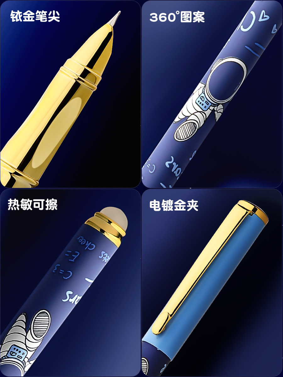 Hero Hot-Erasable Fountain Pen for Elementary School Students, Third Grade Beginners, Handwriting Practice, Children's Cartoon Design, Unisex, 0.38mm, Replaceable Ink Cartridges, Quick-Drying, Dark Tip, Boxed Gift Set, Flagship Store, Engraved