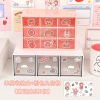 Одиночная коробка для хранения+розовая сетка Jiugong, чтобы отправить 3 плаката