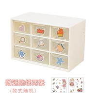 Jiugongge-white Отправить 2 свитки плакатов