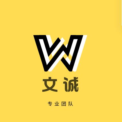 文诚教育的LOGO