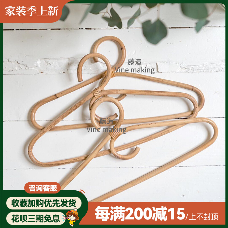 Original design handmade natural bamboo woven rattan chiche art cloakroom adorned with children hanger folk sleeping room balcony