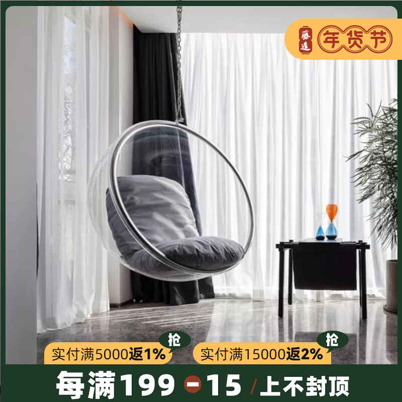 Net red bubble chair transparent glass Space Chair adult indoor hanging chair outdoor swing rocking chair hanging basket B & B Nordic