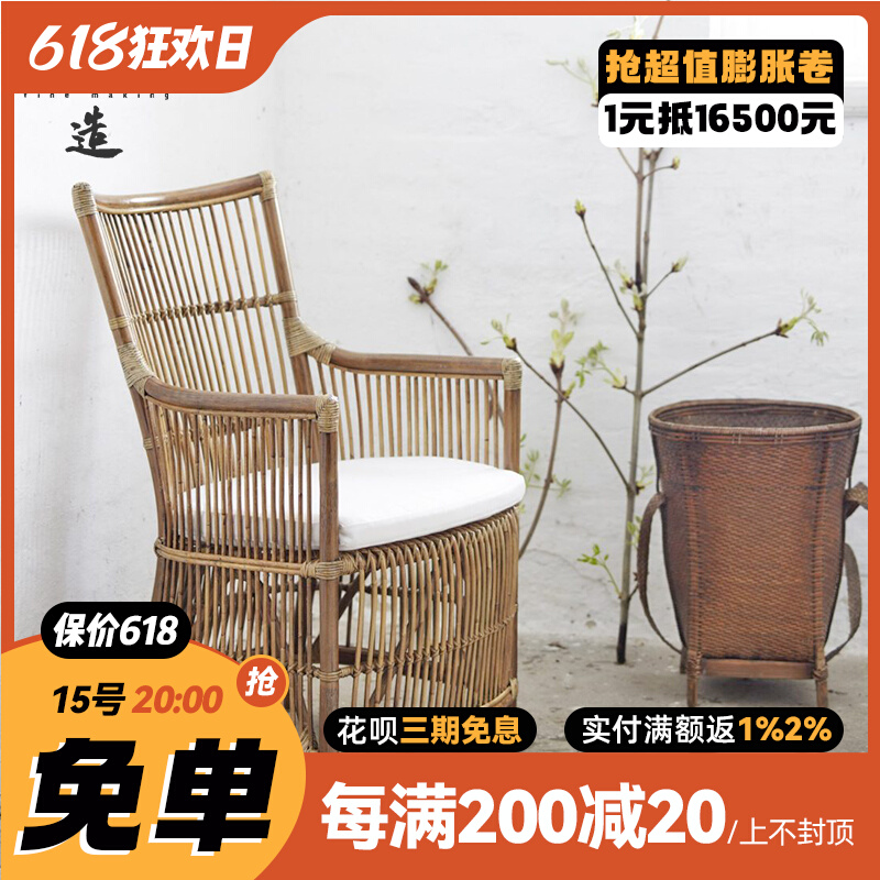 Retro rattan choreography chair Indonesian rattan chair dining chair Balcony Casual Rattan Chair Genuine Rattan by back chair Indo furniture