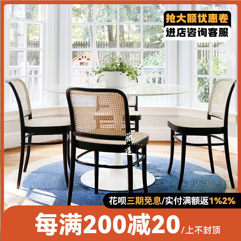 Vines Dining Chair Solid Wood Chairs Leaning Back Chairs Home New Chinese Medieval Chair Mesh Red Soletto Minjuku Hotel