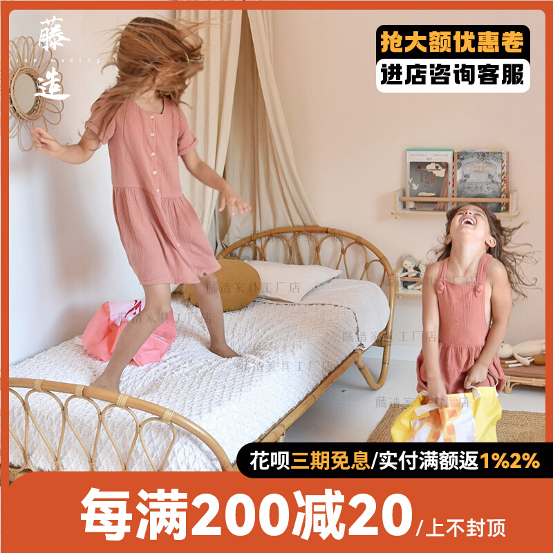 Photographic Props Children Vines Bed-type Bed Vine Art Bed Small Family sofa Floor Bed Rattan Bed for Home Single beds