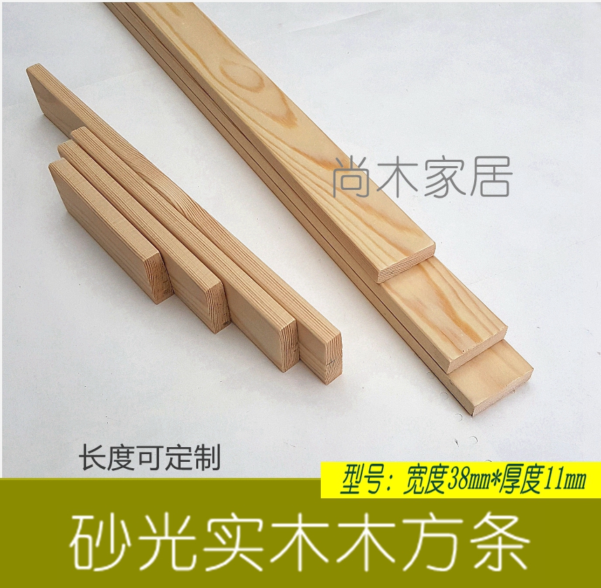 Wood Strips Wood Square Wood Sticks Solid Wood Logs Pine Wood Sanding Model Gardening Students handmade (38 * 11 colorless)