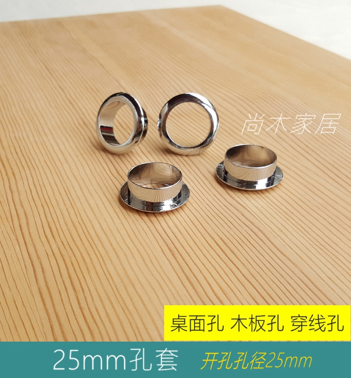 (25mm holes cover without cover) Desktop drilling wood board drilling ring holes protective sleeves 25 aperture wire hole sleeves