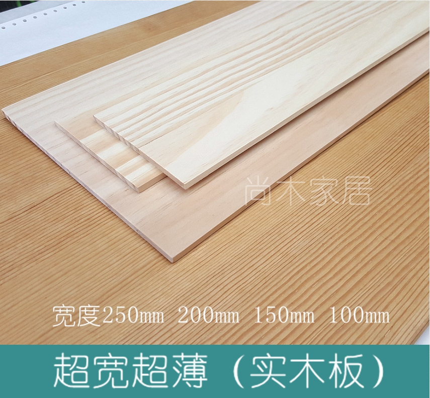 Sheet thin solid wood plate sheet log plate model handmade garden art craftsmanship Gift decoration material (thickness 5mm pine wood colorless