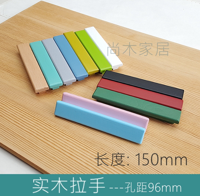 Solid wood log handle color simple children's drawer wardrobe overall cabinet shoe cabinet wooden handle (bar 96-150)