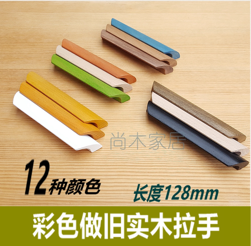 Solid Handle Log Handle Handle Simple Antique Drawer Wardrobe Overall Cabinet Shoes Cabinet Wooden Hand (Arc 96)