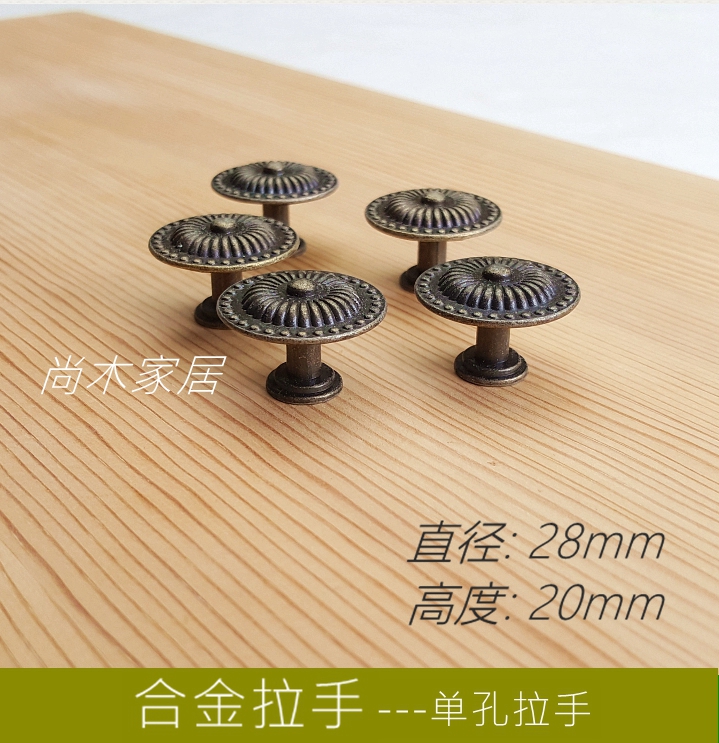 Imitation ancient handle green bronze color made old handle cabinet chest of drawers cabinet door handle (alloy 28 chrysanthemum)