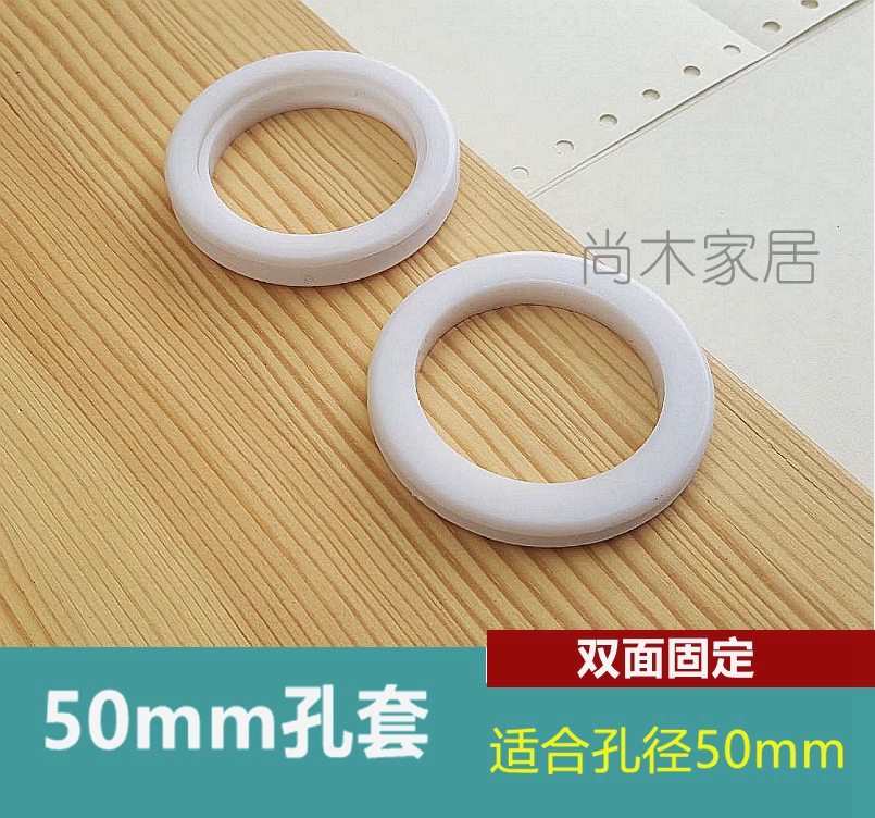 (50 snapback type hole sleeve * slim) TV cabinet Shoe cabinet back sheet hole protective sleeve wire hole sleeve riser vent sleeve