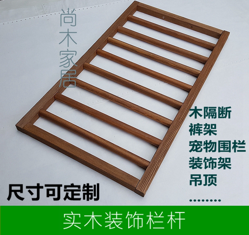 Decorative railings Floral racks Ornament towel fabric display racks Pet fences Wooden partitions Pants racks Suspended ceilings