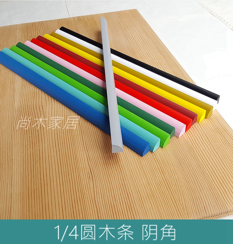 Solid wood 1 4 garden strips, inner corners, wrapping corners, soft bags, decorative lines, sanding DIY model (1 4 gardens)