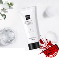 Amino Acids Wash Face Milk Women Deep Cleaning Systolic Pores Mild Water Tonic Moisturizing Control Oil Whitening Face Cream Students