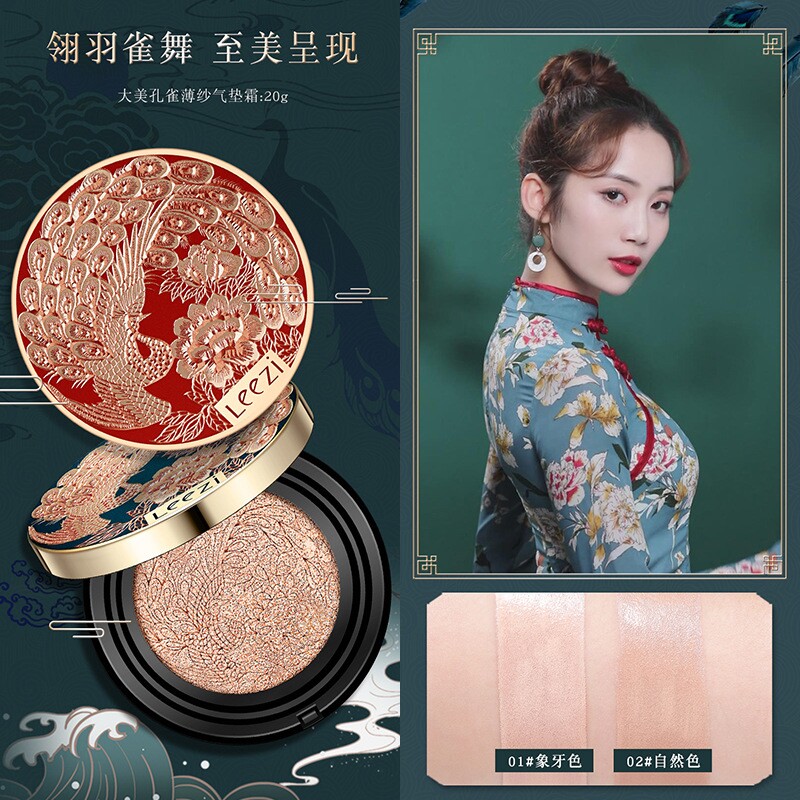 Makeup Leezi Liz Big Beauty Peacock Tulle Air Cushion Cream
