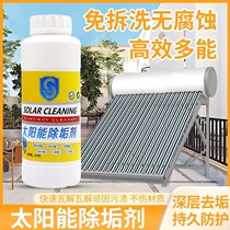 Food grade citric acid powder edible citric acid Descaling Agents Water Tea Scale Solar Cleaners