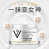 Lazy vegetarian face cream Refreshing Bottled Light Sensation Beauty Skin Whitening Pimple Water Light Conservation Temperament Pink nourishing and moisturizing full man