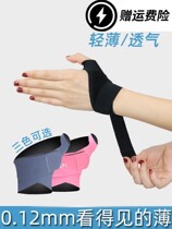 Tendons Sheath Inflammation Thumb Finger Protection Gloves Sprain Wrist Tendon Sheath Wrists Protective Gear Summer Breathable Thin Man