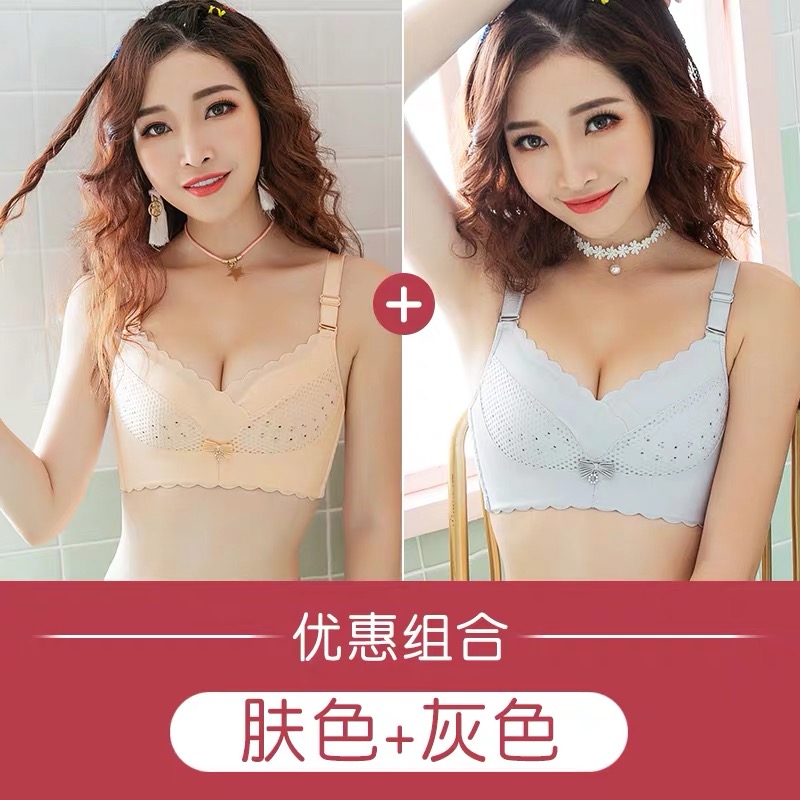 Chúc mừng Fox đồ lót womens cửa hàng flagship vòng tròn thép miễn phí thành phố chính hãng chính thức thu thập được trong mùa hè mỏng Li nhân văn áo ngực.