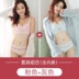 Chúc mừng Fox đồ lót womens cửa hàng flagship vòng tròn thép miễn phí thành phố chính hãng chính thức thu thập được trong mùa hè mỏng Li nhân văn áo ngực. 