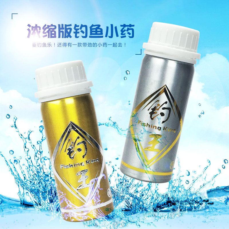 钓王塘钓野钓鱼小药添加剂 黑坑鲫鱼鲤鱼草鱼饵料 垂钓打窝料诱鱼