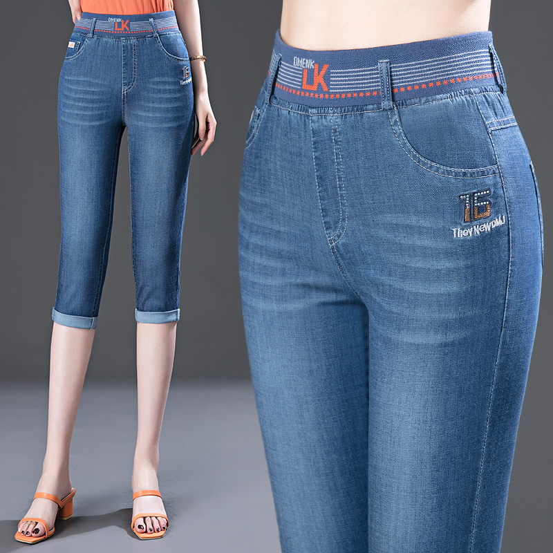 Summer thin denim three-point pants 2021 new Tencel high waist slim pants stretch thin rolled edge mom breeches