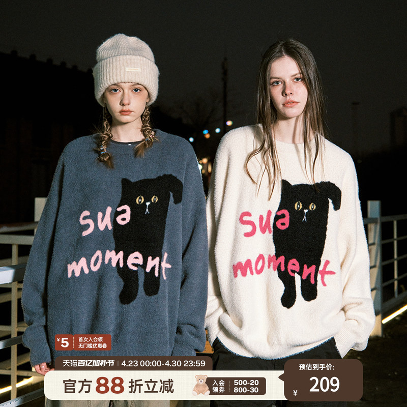 Suamoment Cat-Style Lazy Cat Faux Mink Sweater Spring and Autumn Men's Loose Casual Knit Top