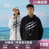 [Та же самая модель долины синего императора] Стрематные царапины за буквой Тонкая солнцезащитная одежда Летний антигультравиолетовый прилив