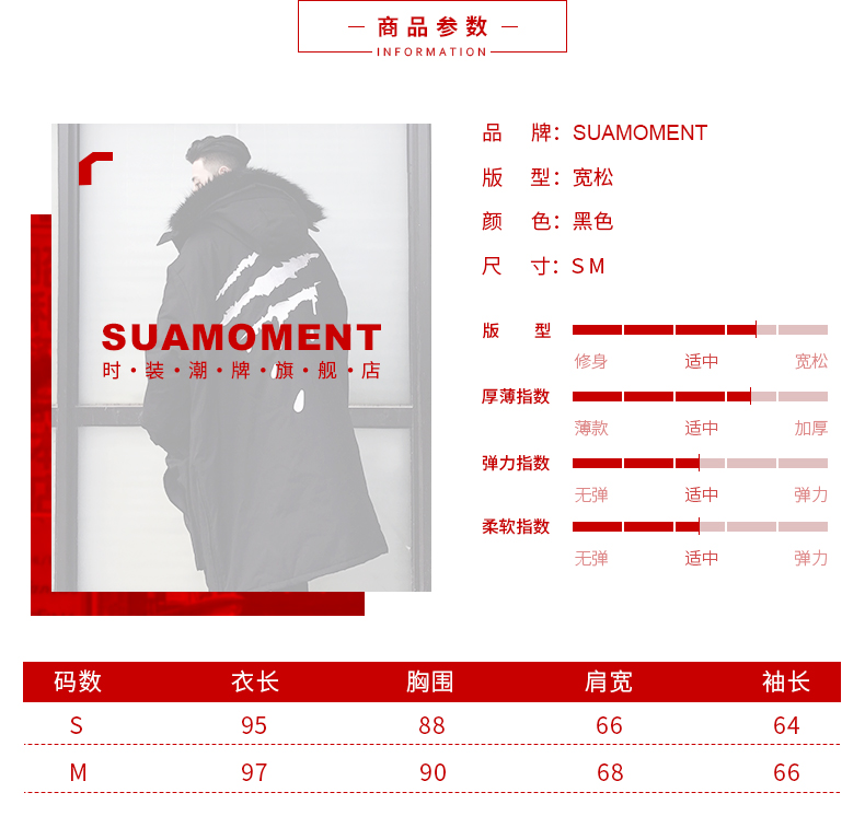 Blouson chaud pour homme SUAMOMENT - Ref 3114914 Image 8